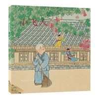 音像小飞人吴蕙雅