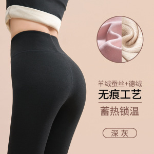 德绒保暖内衣女新款秋冬加绒无痕打底衫羊绒蚕丝秋衣秋裤套装