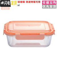 三维工匠微波炉饭盒女玻璃保鲜盒家用上班族男学生加热餐盒便当盒分隔碗 珊瑚粉普通1040