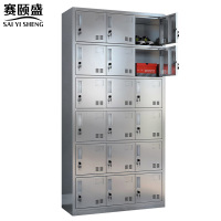 赛颐盛不锈钢浴室衣柜18门(201)台