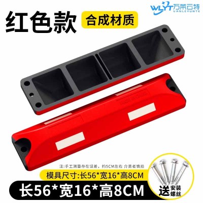 苏宁 万莱云特 塑橡胶止退器限位器/WLYT-ZTQ85/56*16*8CM