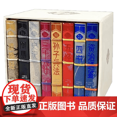 新版 小墨香书 米色 《小墨香书》编委会 编著 儿童文学