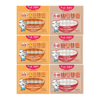 白象儿童挂面240g*6袋山药3胡萝卜3组合CYETSY3HLB3