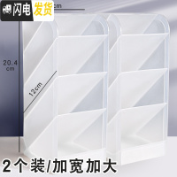 三维工匠斜插式笔筒北欧个性简约大号斜笔筒分格多格四格学生桌面放装笔的收纳盒女ins笔桶大容量多 2个装/大号(加宽加大)