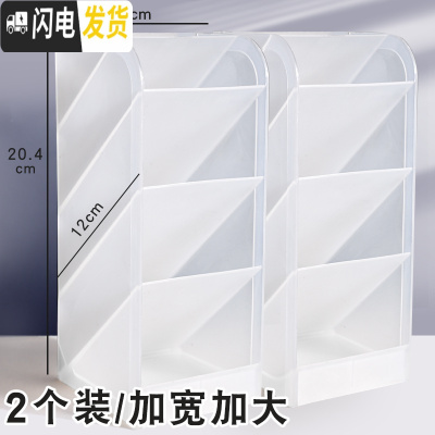 三维工匠斜插式笔筒北欧个性简约大号斜笔筒分格多格四格学生桌面放装笔的收纳盒女ins笔桶大容量多 2个装/大号(加宽加大)