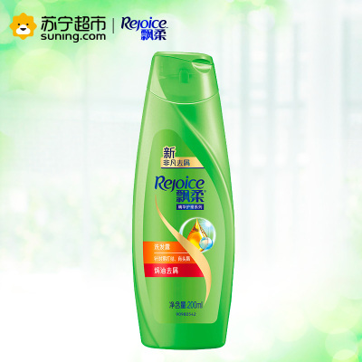 飘柔(Rejoice)焗油去屑洗露200ML宝洁出品