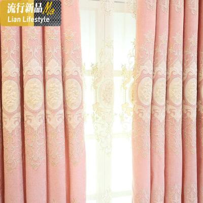 豪华欧式窗帘定制成品客厅落地窗帘粉色公主风卧室全遮光窗帘大气 三维工匠