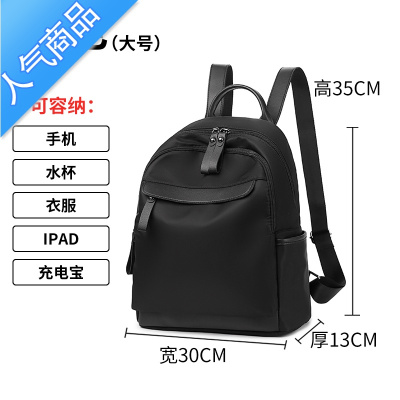 FENGHOU双肩包女背包2021新款韩版潮牛津布帆布时尚百搭旅行逛街小背包旅行包男女