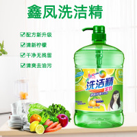 [补贴10%]3斤柠檬去油污洗洁精厨房家用餐具瓜果清洁剂洗洁精家用家庭装