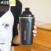 三维工匠咖啡杯便携杯子个性不锈钢简约保温杯便携女学生可爱下午茶水杯 磨砂好手感/黑色/500咖啡器具