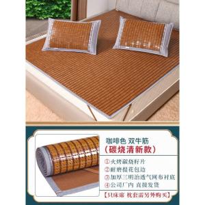 家柏饰(CORATED)夏季凉席清新款可折叠麻将席碳化双人床席1.5米1.8m麻将凉席