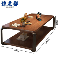 豫龙都茶几1.4m张