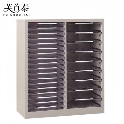 芙首泰A3文件资料柜27抽945*340*866mm台