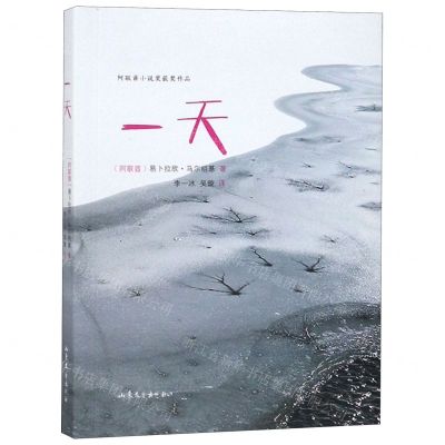 [N]一天-9787532959037