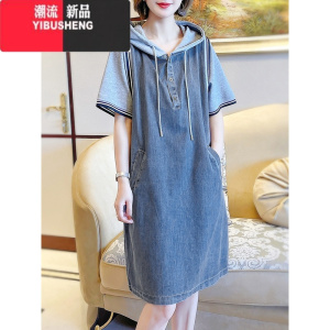 YIBUSHENG大码牛仔拼接连衣裙女短袖胖mm300斤季中长款宽松显瘦直筒裙子