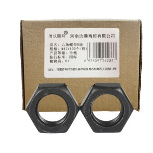 清玖熙月 六角螺母8级 M12(100个/包)包