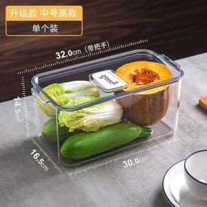 家柏饰(CORATED)冰箱专用保鲜收纳盒厨房整理冷冻抽屉式食品蔬菜鸡蛋饺子储物