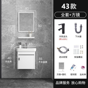 邦云浴室柜组合卫生间太空铝防潮板浴室柜组合简约洗脸盆陶瓷一体洗手盆洗漱台盆