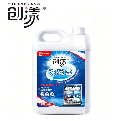 创漾洗洁精 M5003 洗碗机专用洗碗盐 500g 1瓶/瓶