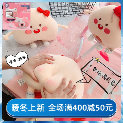 2020热卖网红屁桃君公仔ins屁股毛绒玩具可爱粉嫩少女心爱心
