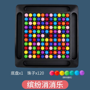 舒尔特方格儿童提高专注力训练神器益智早教玩具集中注意力多动症