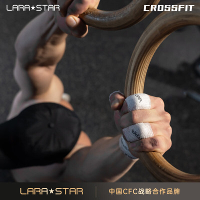 劳拉之星 1005 手指 绷带弹力自粘护指绷带运动加压弹性胶布篮球护指