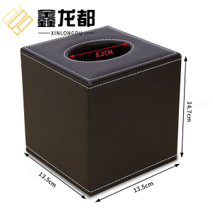 鑫龙都 收纳盒 高14.7cm 个
