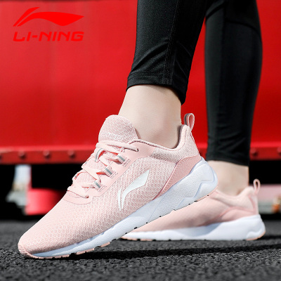 李宁女鞋运动鞋休闲鞋女运动户外2021年春季新款减震学生时尚小白鞋休闲鞋