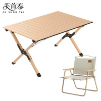 芙首泰户外折叠桌椅900*600*450mm(1桌4椅)套