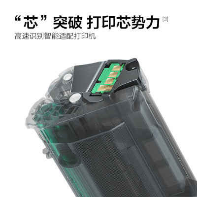 彩格110a硒鼓适用惠普136w硒鼓hp108w 108a 136a 136nw 136wm 138p 138pn