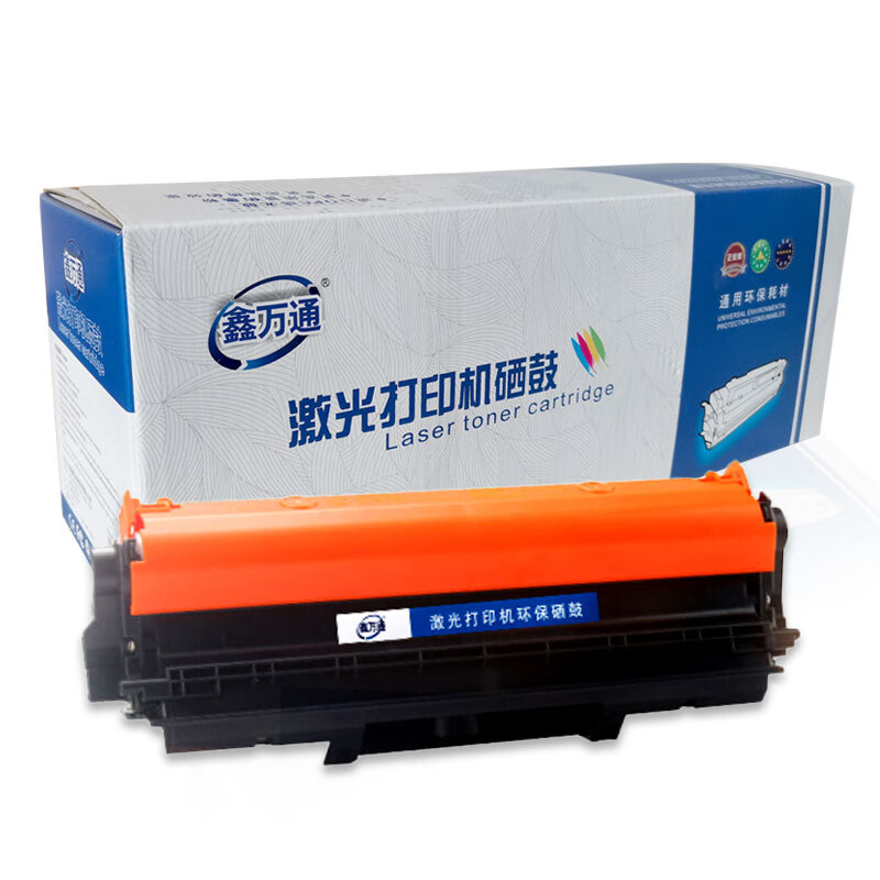 鑫万通(XWT) CE314A硒鼓架 适用惠普HP CP1025/CP1025nw