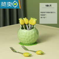 敬平水果叉子家用304不锈钢陶瓷柄儿童水果签可爱甜品叉勺收纳罐套装 果绿罐子+柠檬6叉