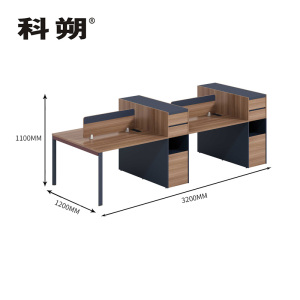 科朔 办公桌职员桌员工桌简约写字台板式办公桌4人位KS-3212SFWJ