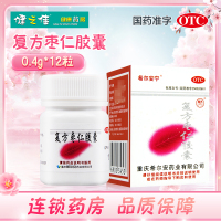 希尔安宁 复方枣仁胶囊 0.4g*12粒失眠多梦惊悸心神不安养心安神