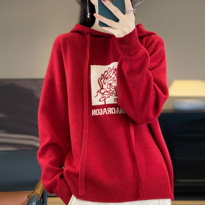 本命年新年红色针织毛衣女宽松慵懒风连帽打底衫龙年提花上衣秋冬
