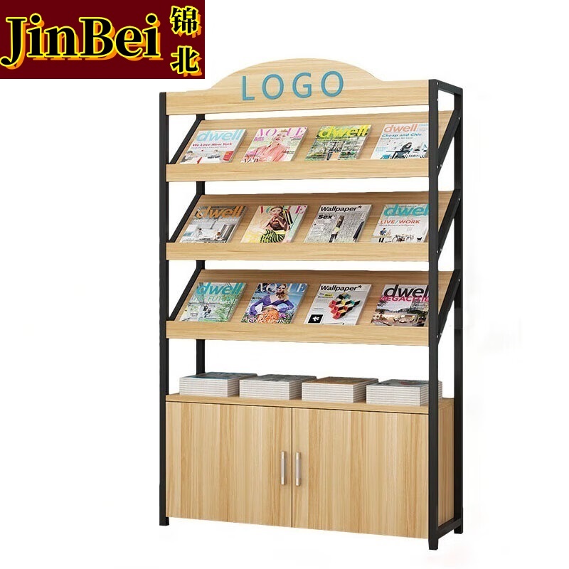 锦北杂志架书报架报刊架置物架展示架资料落地阅览架3层长80cm有logo
