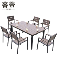 蕃蒂户外桌椅160*90长方桌套