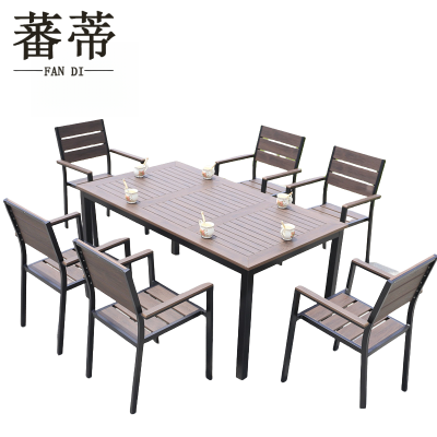 蕃蒂户外桌椅160*90长方桌套