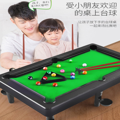 闪电客小台球桌家用大号桌球台小型儿童玩具家庭室内桌面小男孩益智