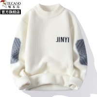 啄木鸟2024冬水貂绒一体绒半高领毛衣男士秋季新款针织打底衫线衣