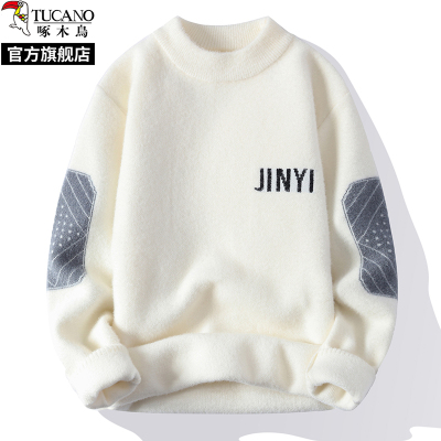 啄木鸟2024冬水貂绒一体绒半高领毛衣男士秋季新款针织打底衫线衣