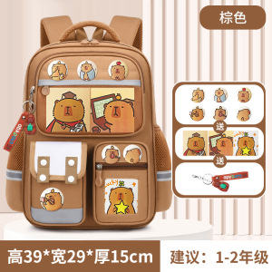卡皮巴拉卡通小学生书包1-6年级3双肩背包轻便大容量耐磨儿童书包