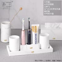 大理石放牙膏电动牙刷置物架座摆台式漱口杯托盘卫浴洗漱套装收纳 三维工匠 长方形纸巾盒大号(有底)牙刷架/牙具座