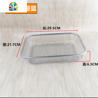 加密洗菜篮子长方形网篮水果篮淘米篮筷子篮沥水盆漏盆洗米篮 FENGHOU A款大号钢线304[密度:6mm]