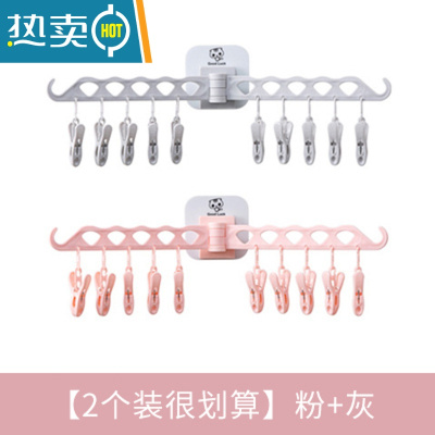 敬平家用多功能免打孔壁挂式折叠旋转衣架多夹子晾衣架卫生间阳台衣架 [2个装很划算]粉+灰衣夹