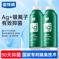 固特威汽车空调空气清新剂车内除异味除臭剂车用除味杀菌除臭神器