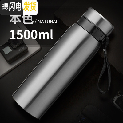 三维工匠超大容量保温杯男茶水分离泡茶杯子便携水杯不锈钢壶1000带滤网 1500本色
