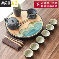 三维工匠 现代黑陶瓷功夫茶具套装家用简约迷你日式茶杯茶壶整套茶盘 18黑陶正德9头+30cm河海(密胺)