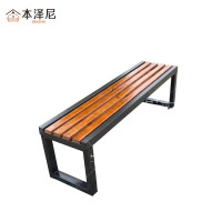 本泽尼 长条凳 户外凳 HTZ-TD18 1800*400*450mm 张