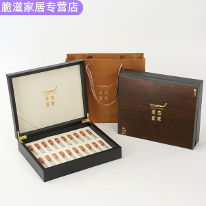 翊橙虫草包装盒礼盒10支20根装冬虫夏草礼品盒木盒空盒